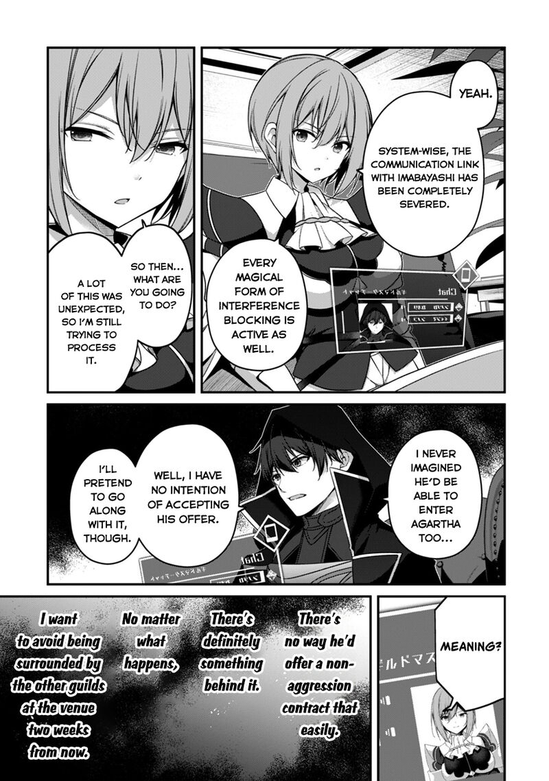 Level 1 Kara Hajimaru Shoukan Musou 43 17