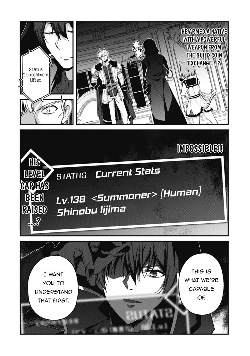 Level 1 Kara Hajimaru Shoukan Musou 48 25