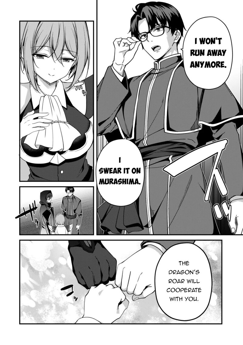 Level 1 Kara Hajimaru Shoukan Musou 48 9