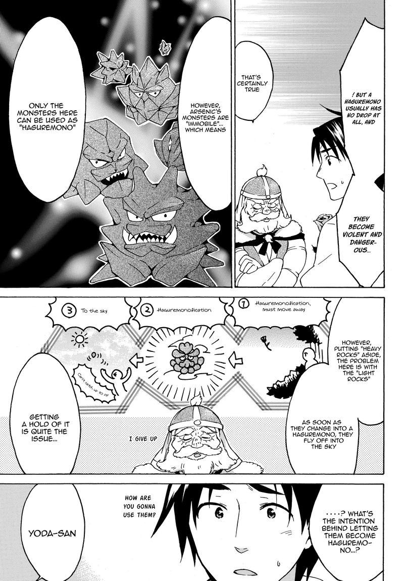 Level 1 With S Rank Drop Rate Is The Strongest 17 19
