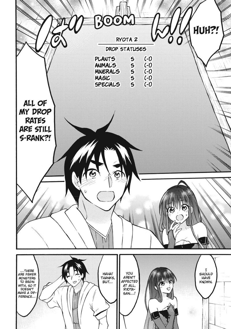 Level 1 With S Rank Drop Rate Is The Strongest 73 6
