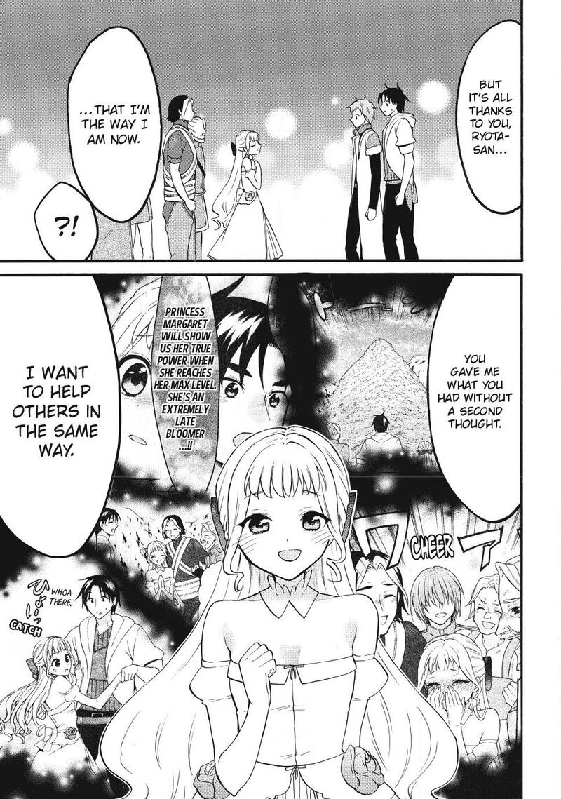 Level 1 With S Rank Drop Rate Is The Strongest 75 15