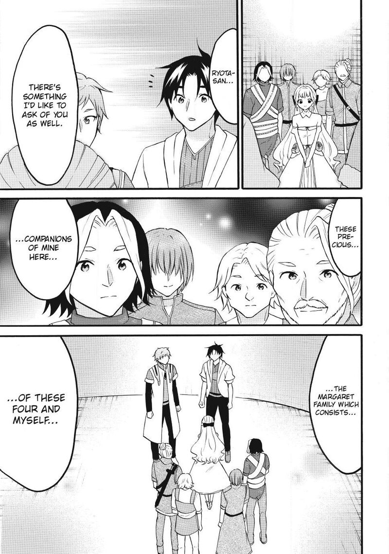 Level 1 With S Rank Drop Rate Is The Strongest 75 17