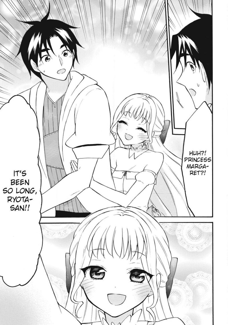 Level 1 With S Rank Drop Rate Is The Strongest 75 5