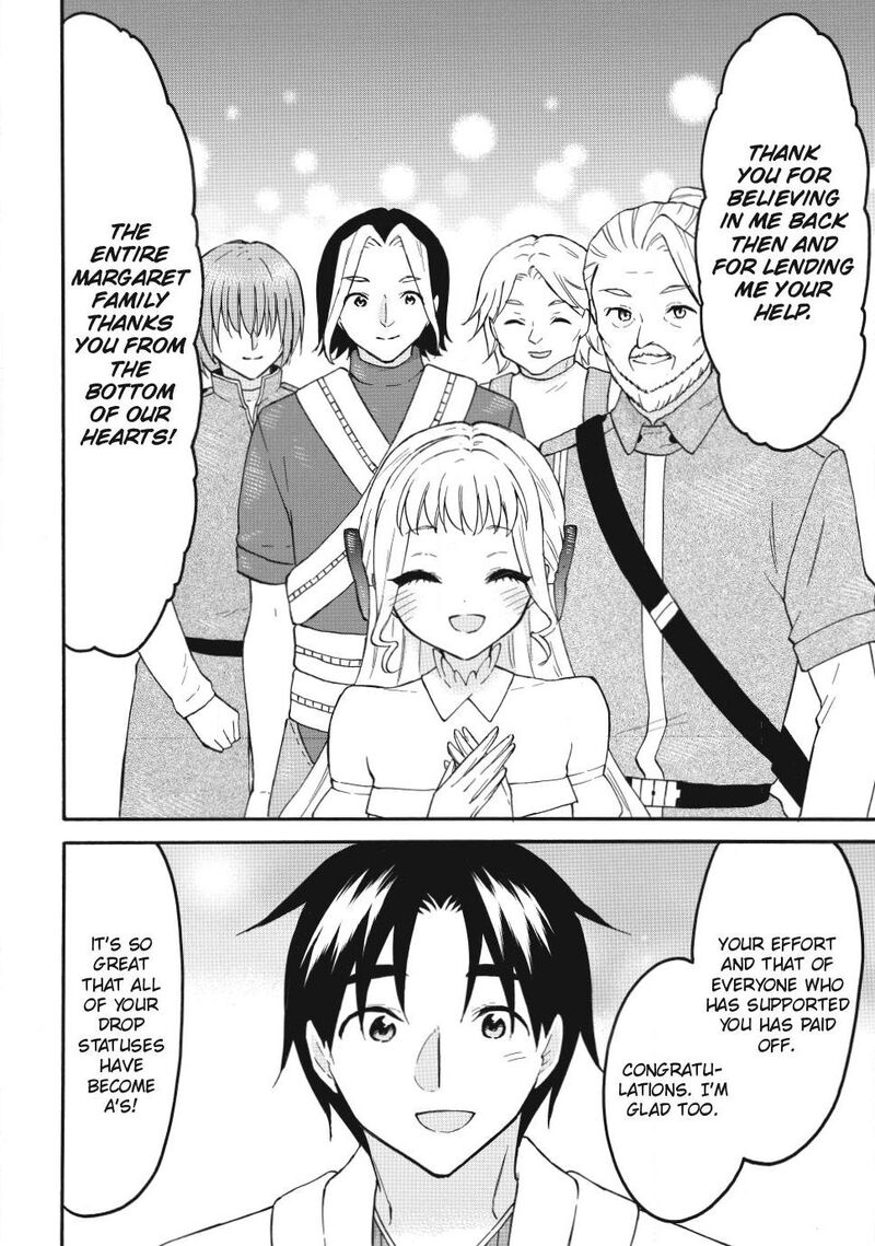 Level 1 With S Rank Drop Rate Is The Strongest 75 8