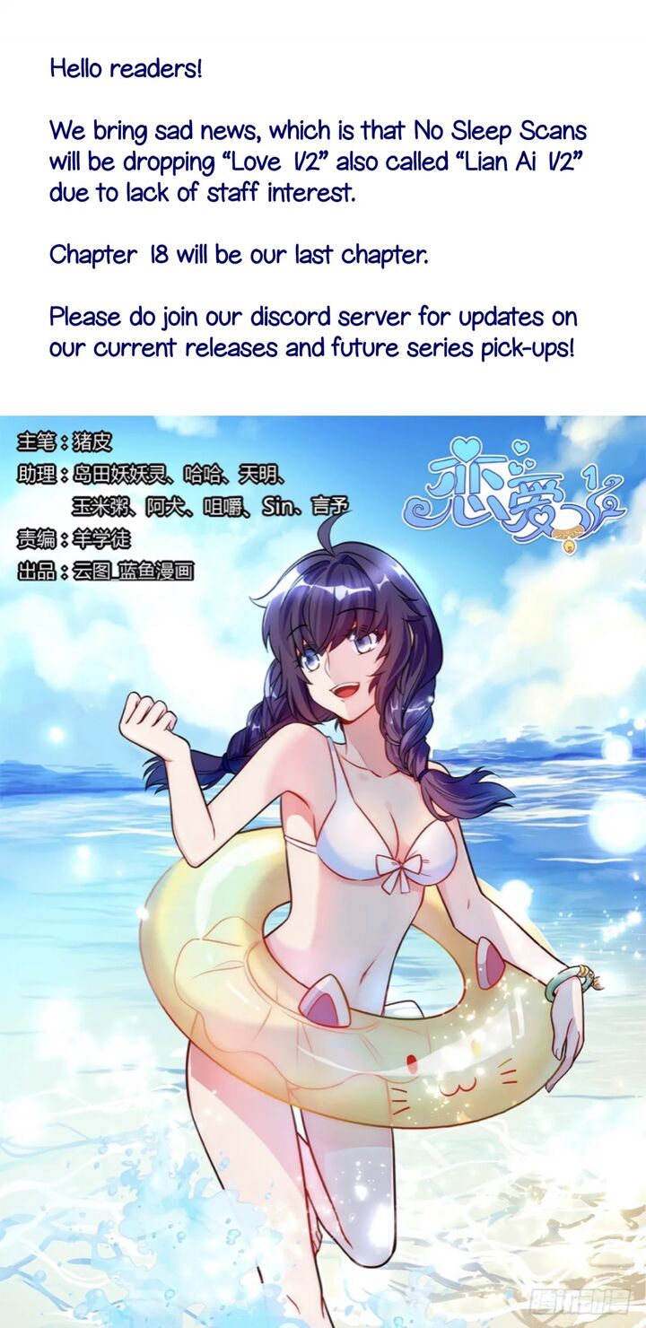 Lian Ai 1 2 18 1