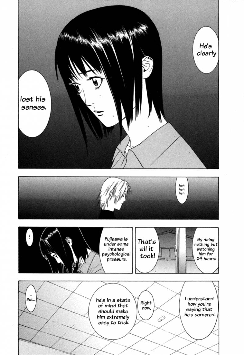 Liar Game 1 102