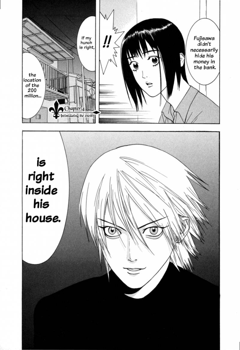 Liar Game 1 105