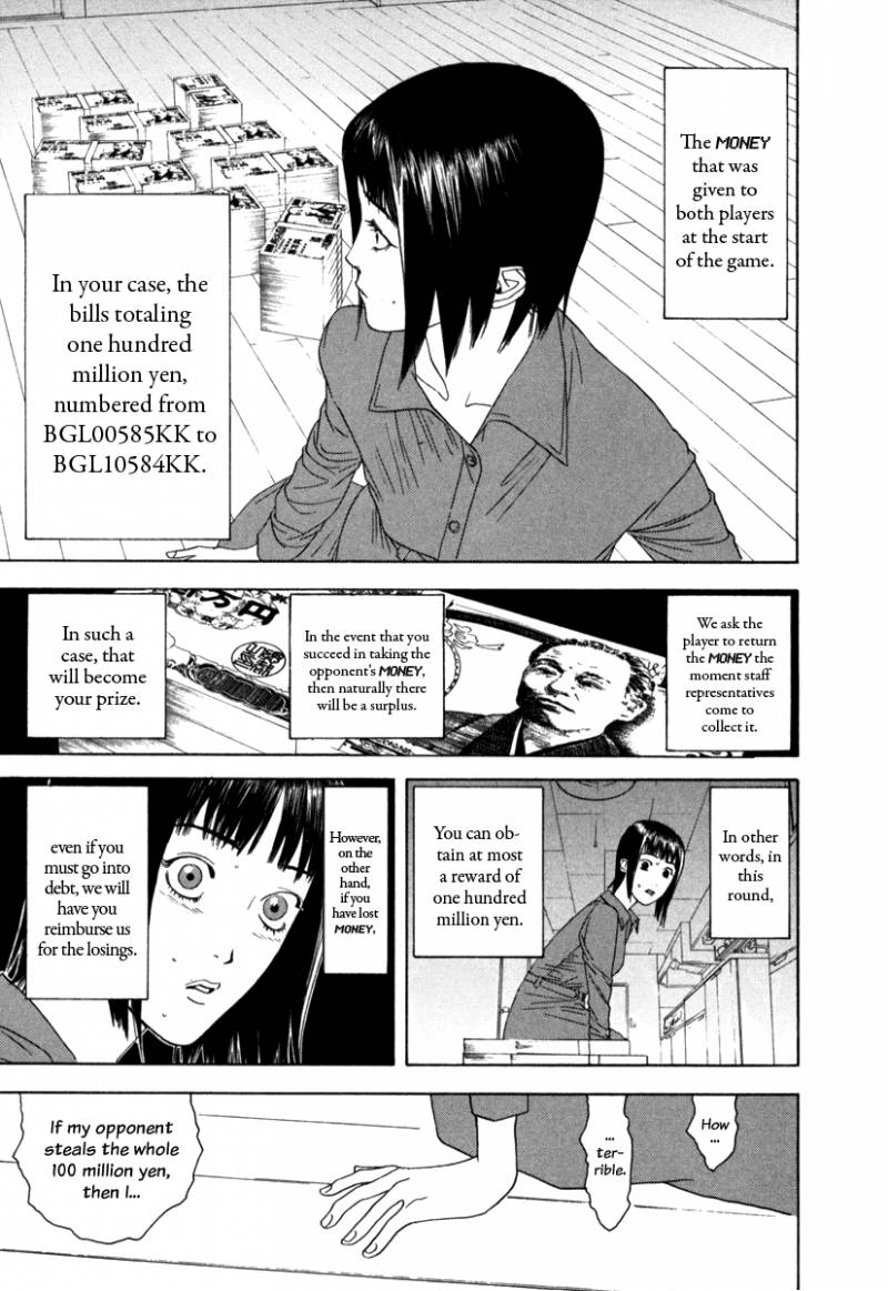 Liar Game 1 11