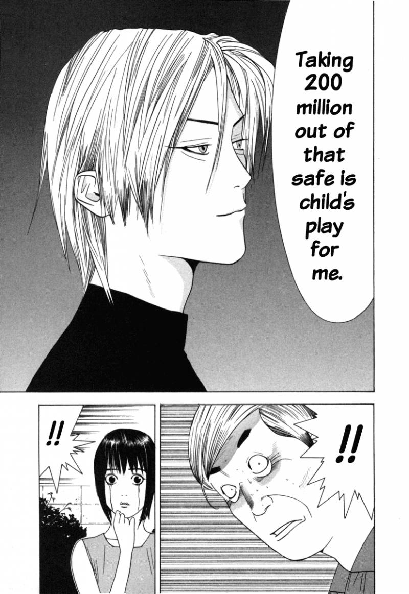 Liar Game 1 123