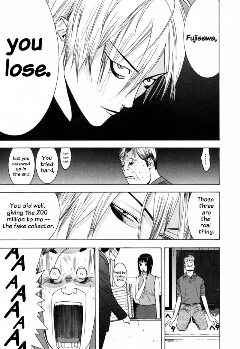 Liar Game 1 159