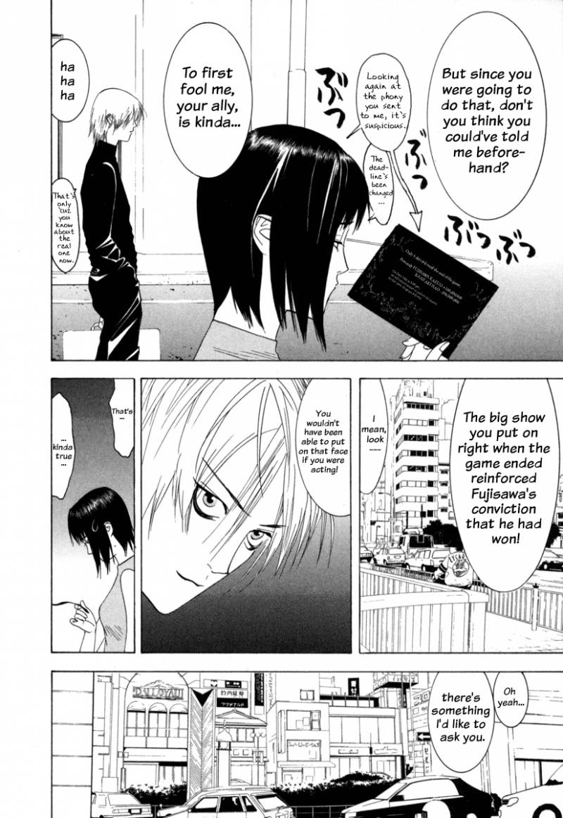 Liar Game 1 170