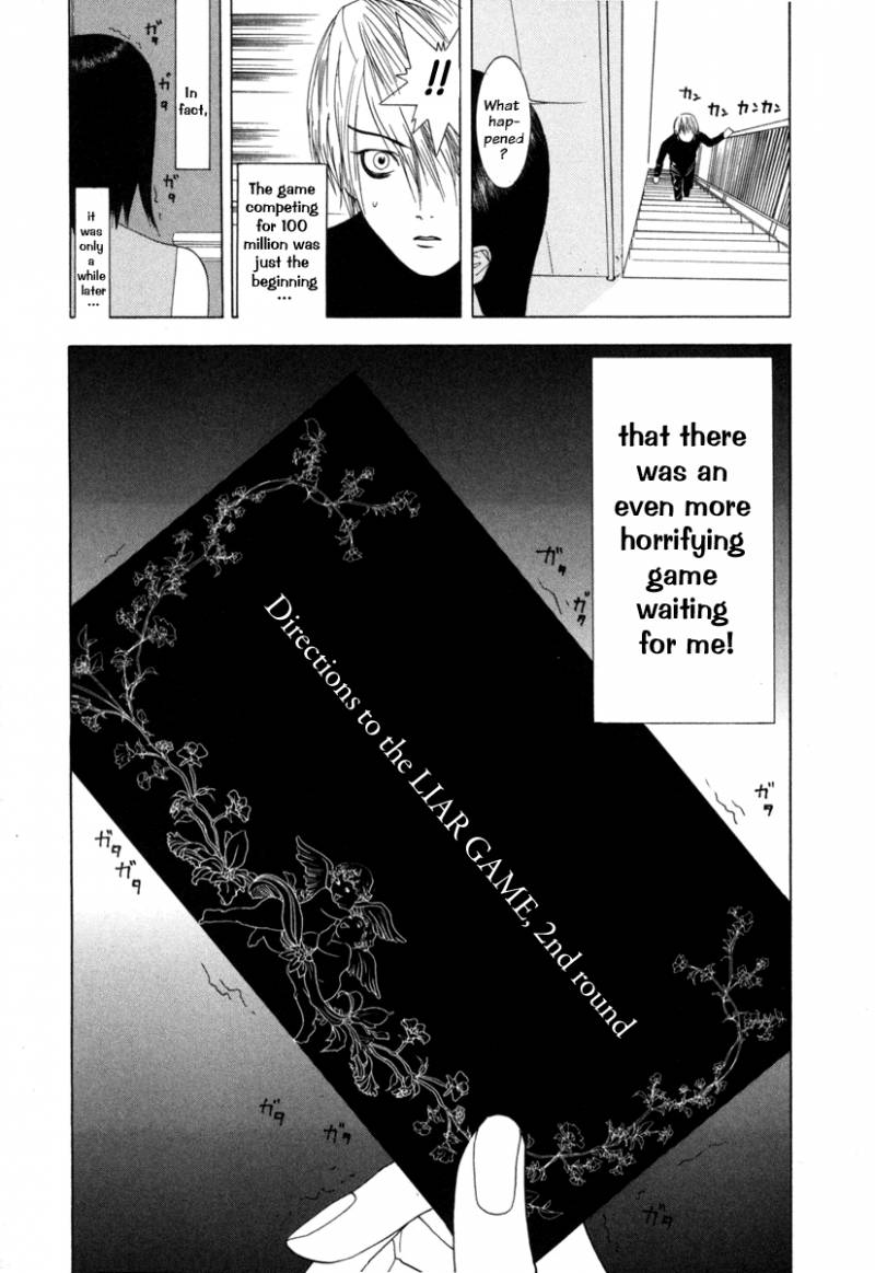 Liar Game 1 179