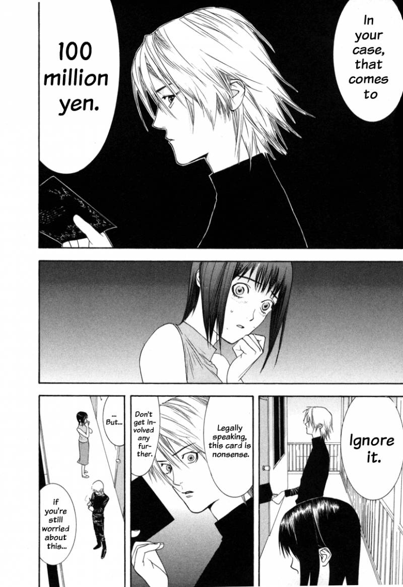 Liar Game 1 186