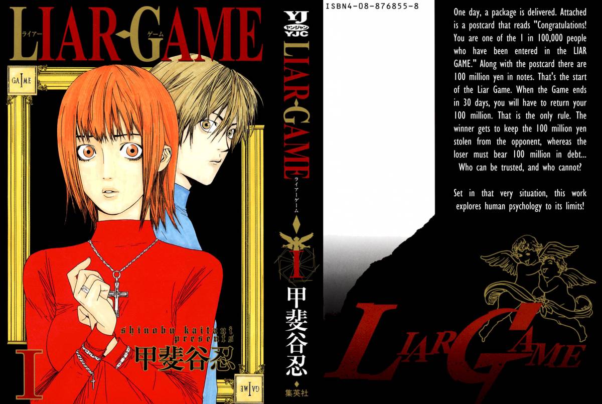 Liar Game 1 2