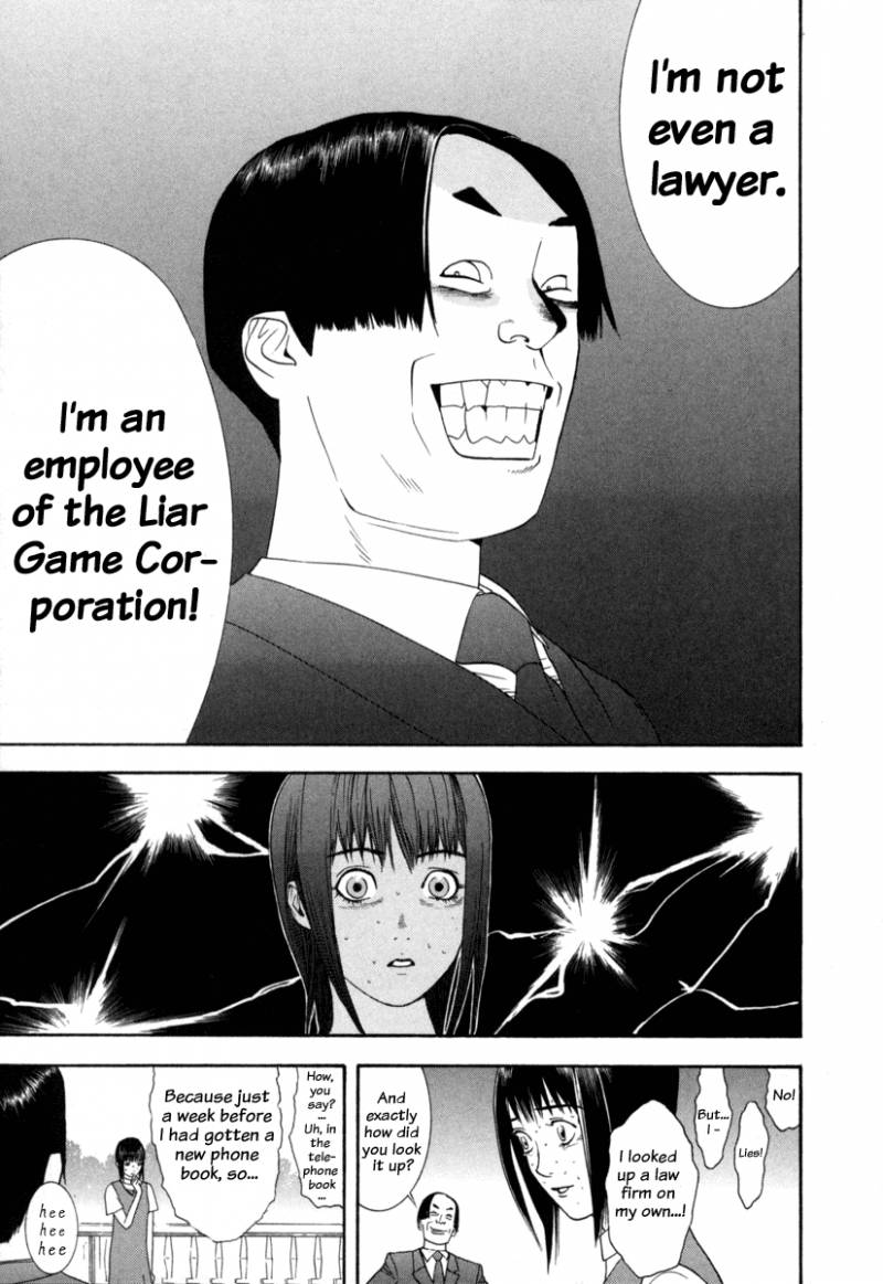 Liar Game 1 201