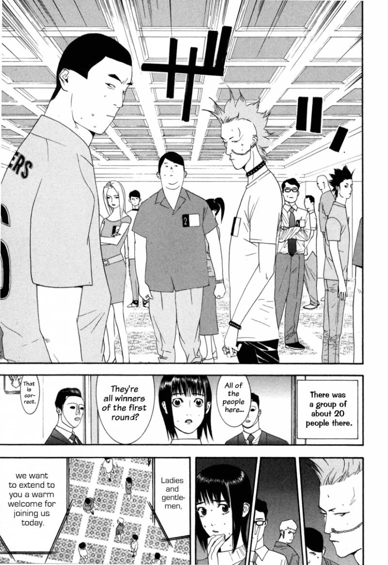 Liar Game 1 205