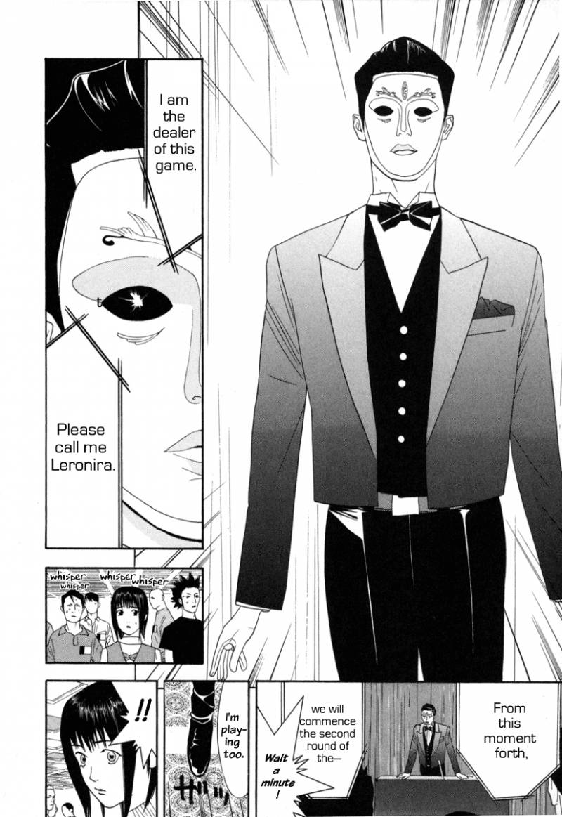 Liar Game 1 206