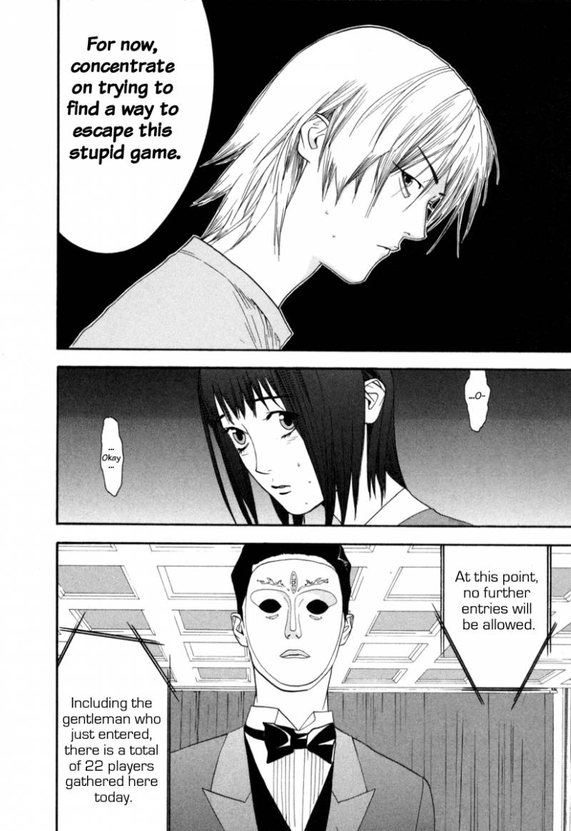 Liar Game 1 208