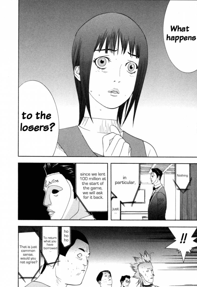 Liar Game 1 216