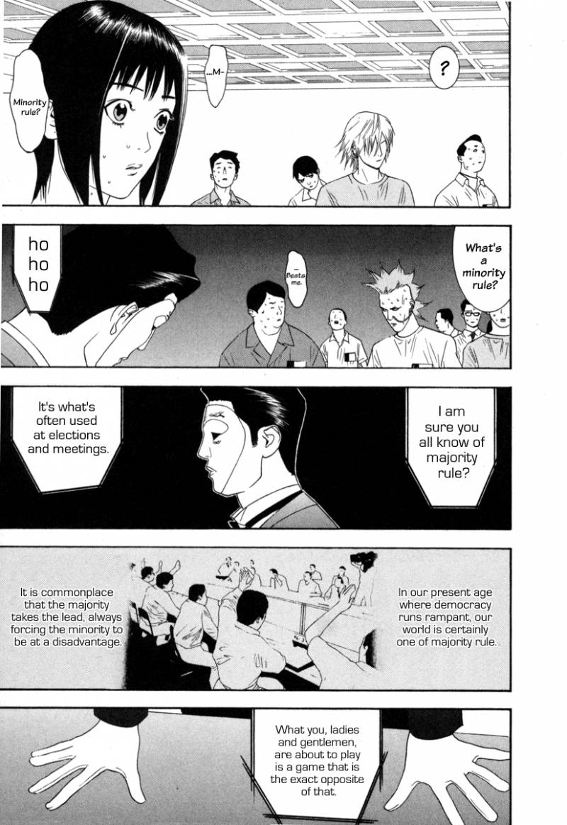 Liar Game 1 219