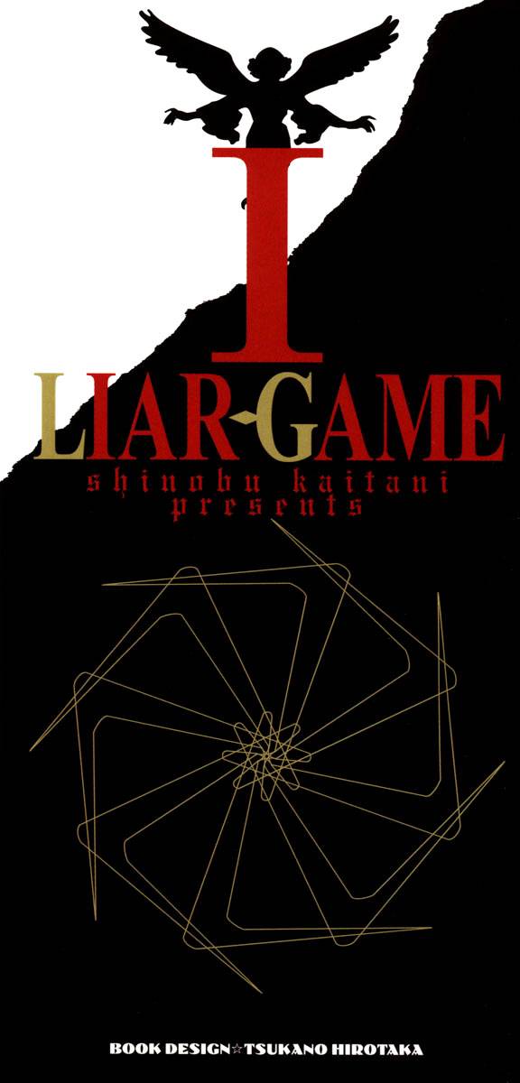 Liar Game 1 3