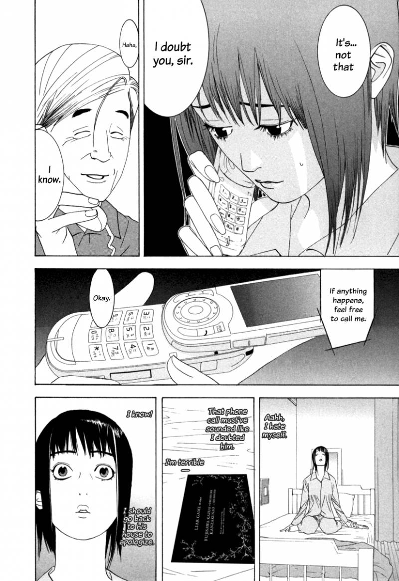 Liar Game 1 36