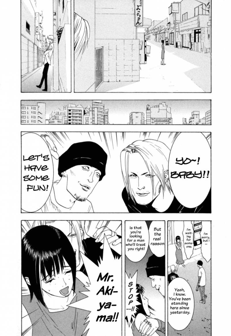 Liar Game 1 61