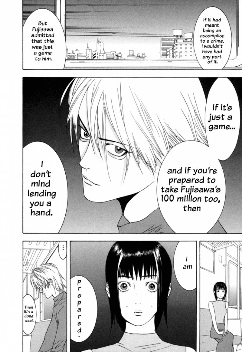 Liar Game 1 82