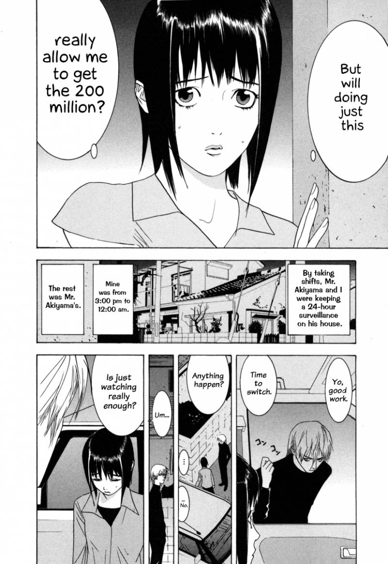 Liar Game 1 90