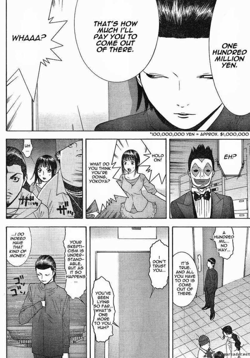 Liar Game 101 4