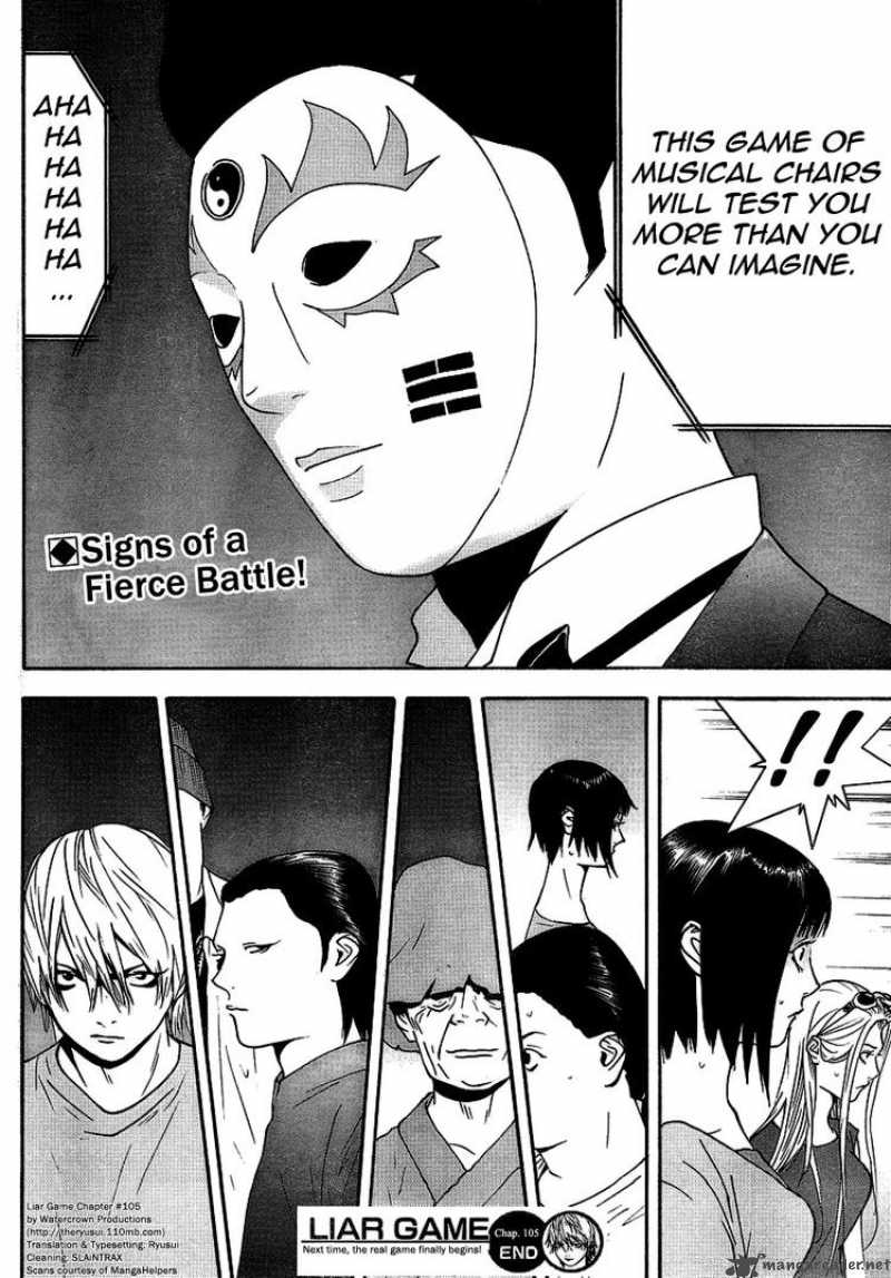 Liar Game 105 18