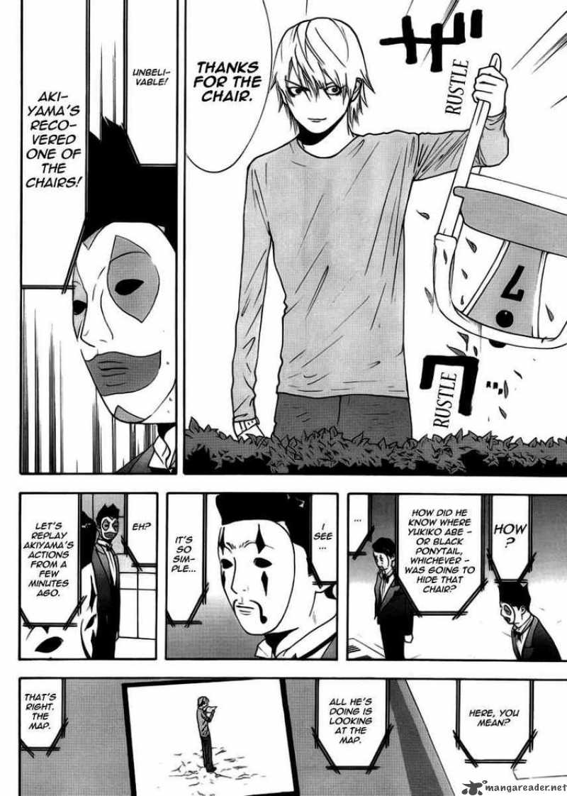 Liar Game 107 16