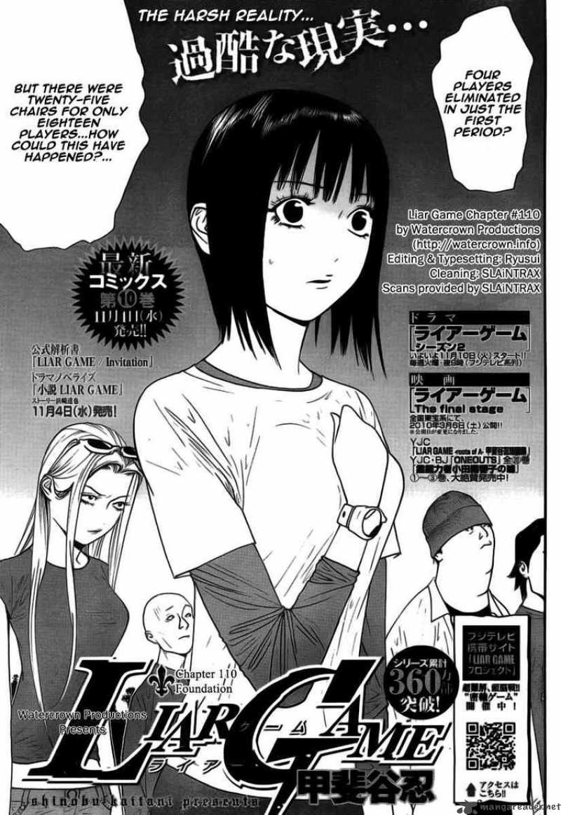 Liar Game 110 1