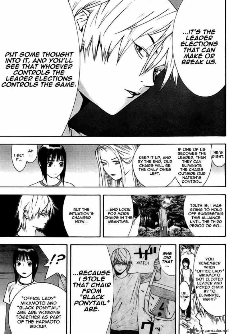 Liar Game 110 17