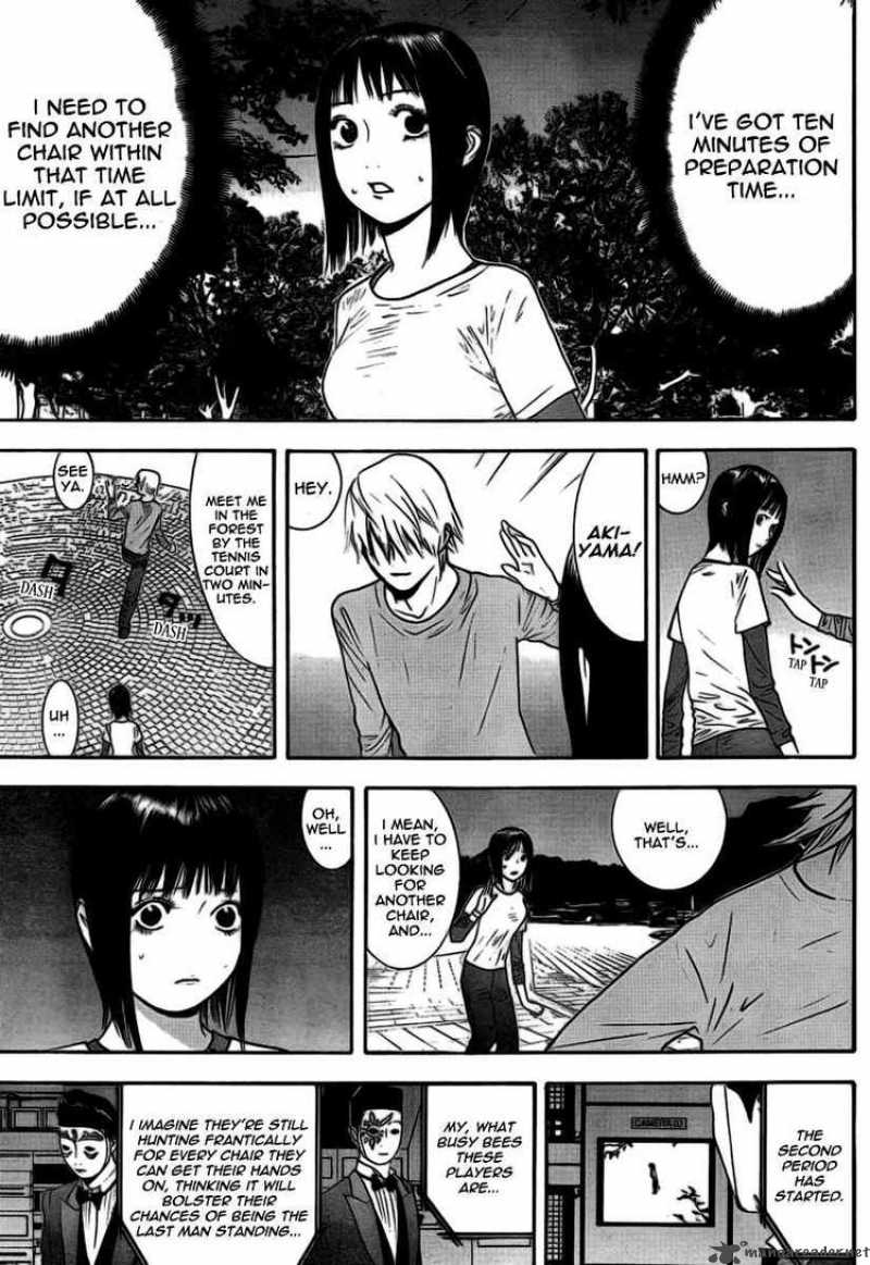 Liar Game 110 7