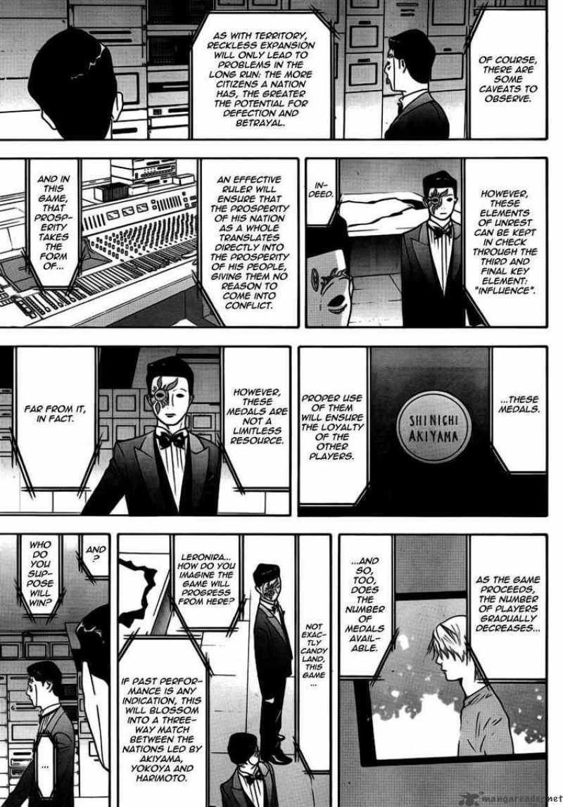 Liar Game 111 4