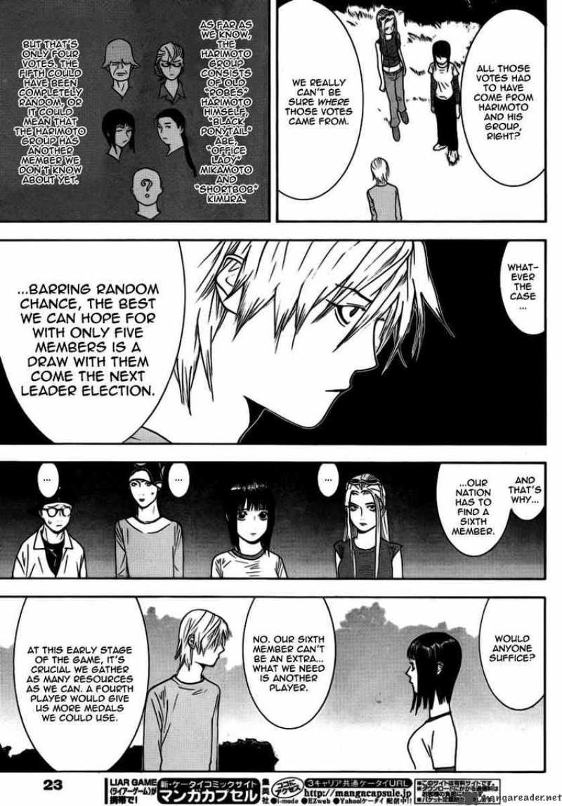 Liar Game 111 8