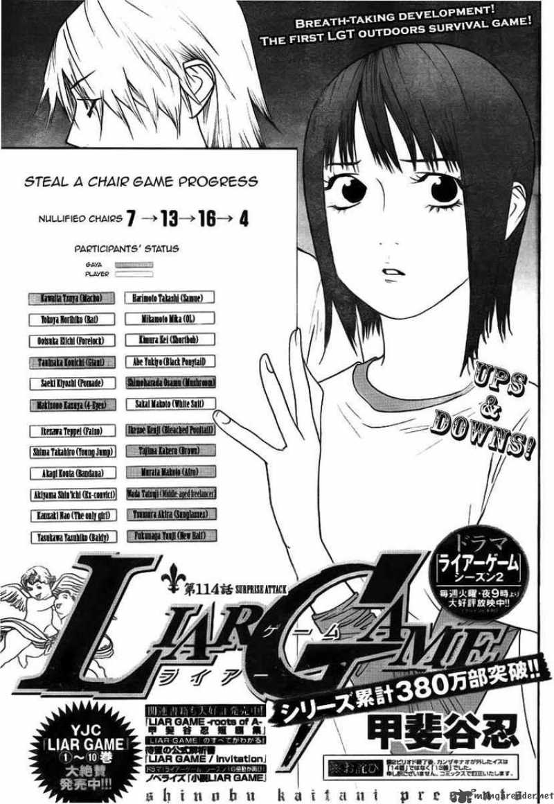 Liar Game 114 1