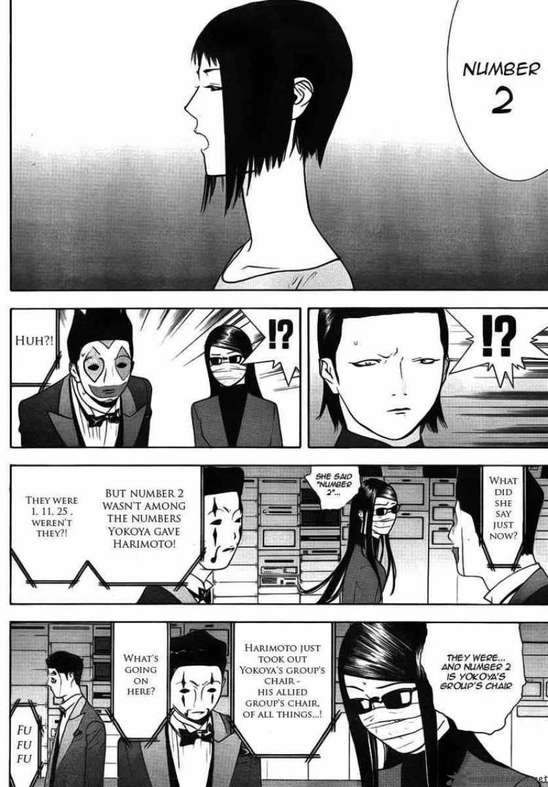 Liar Game 116 10