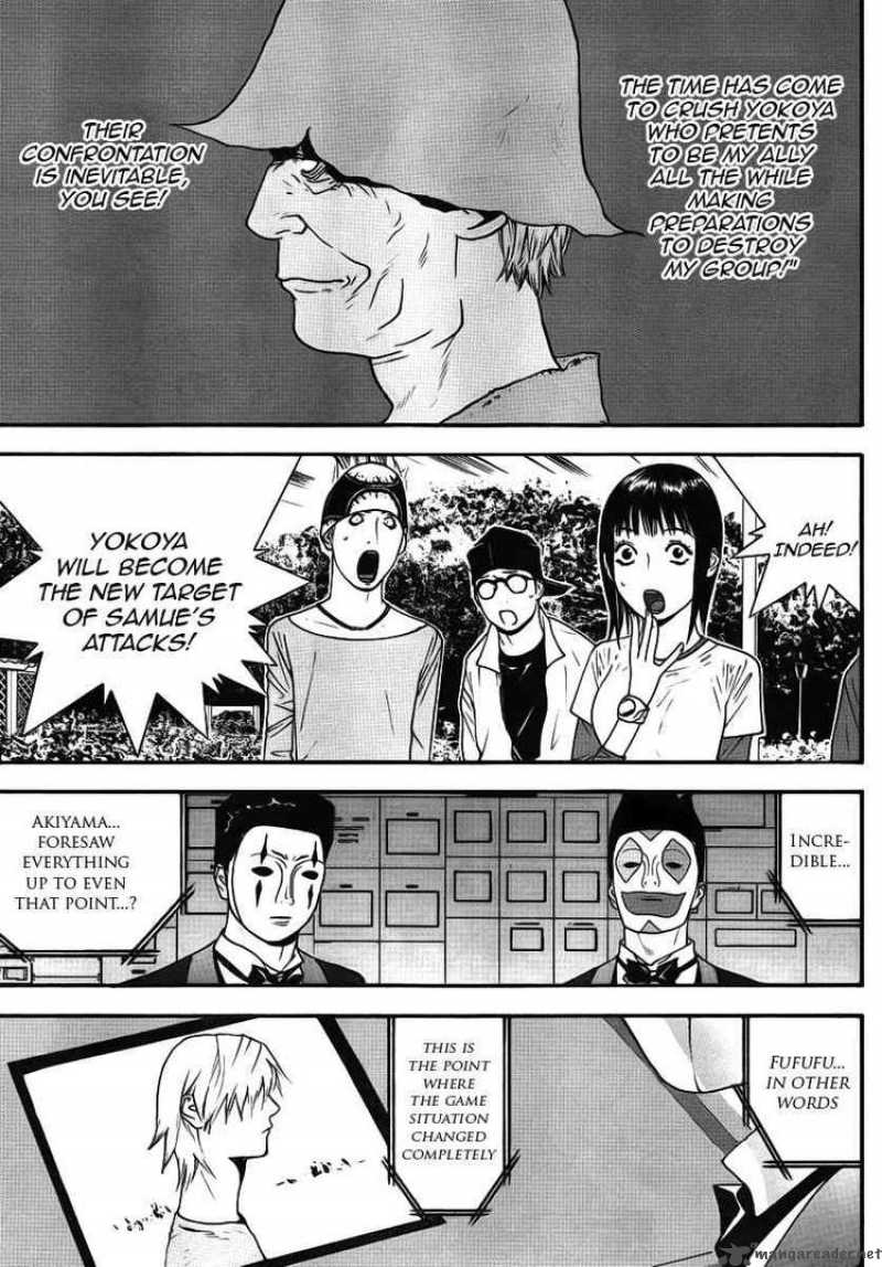 Liar Game 116 17