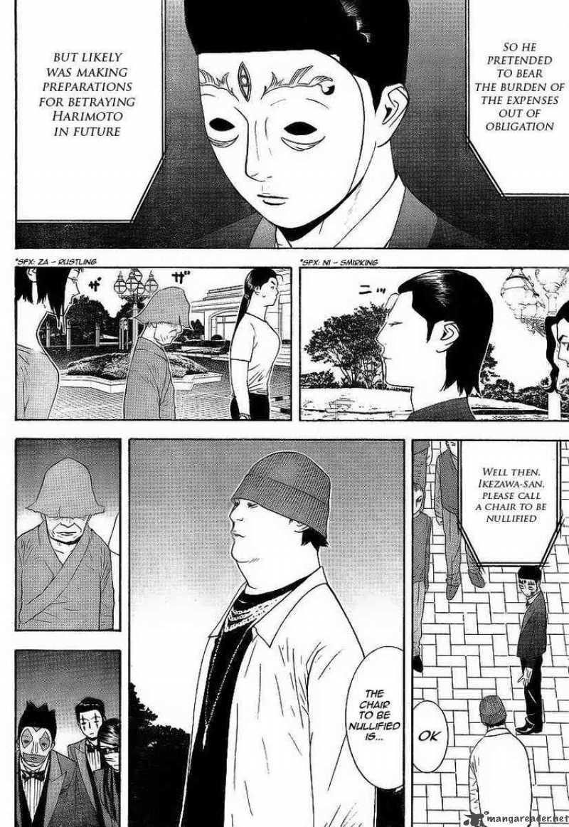 Liar Game 117 16