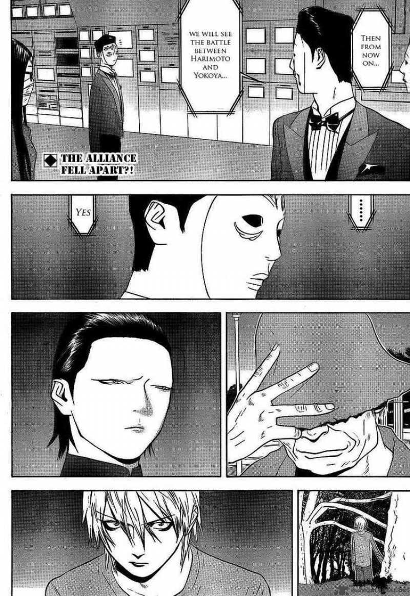 Liar Game 117 2