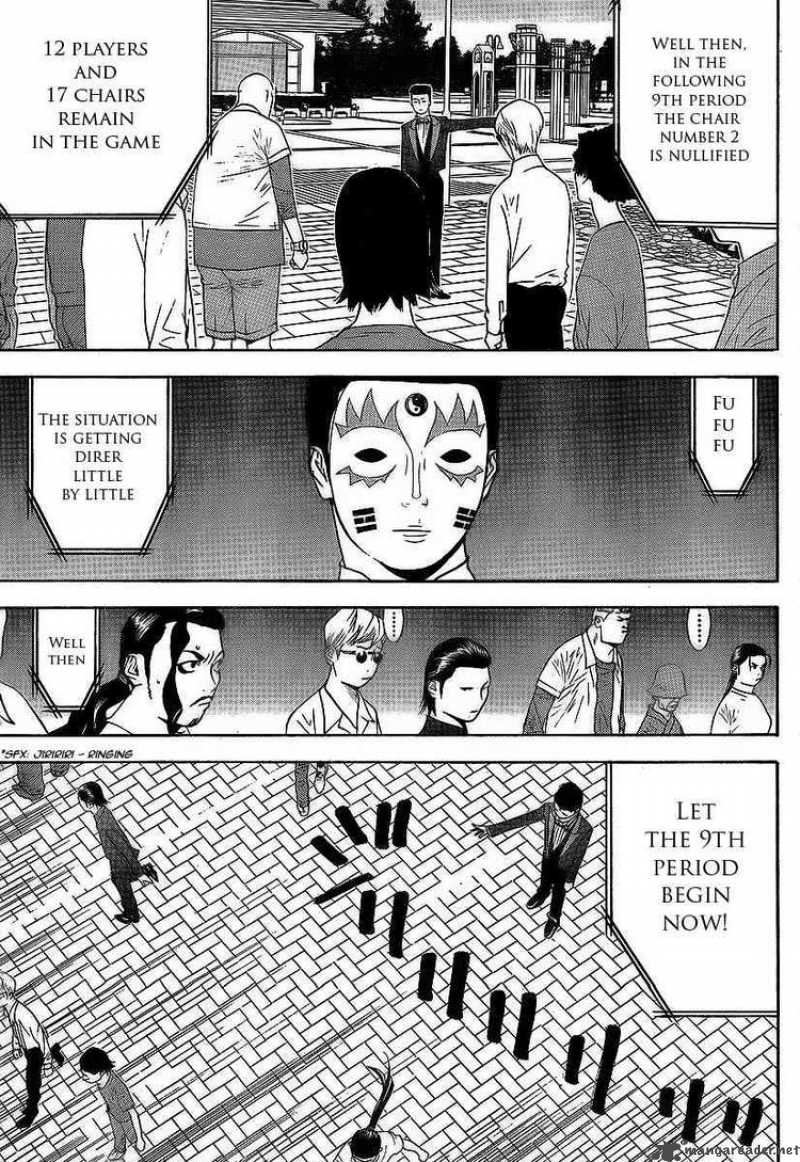 Liar Game 117 3