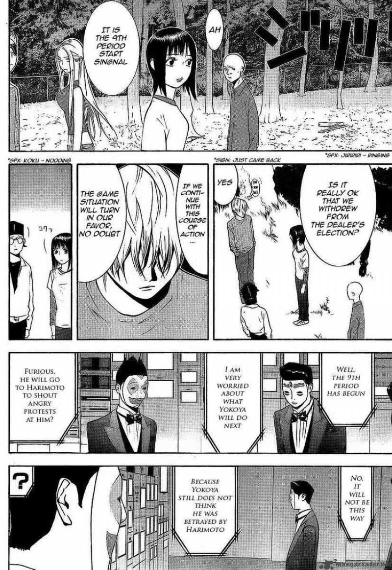 Liar Game 117 4