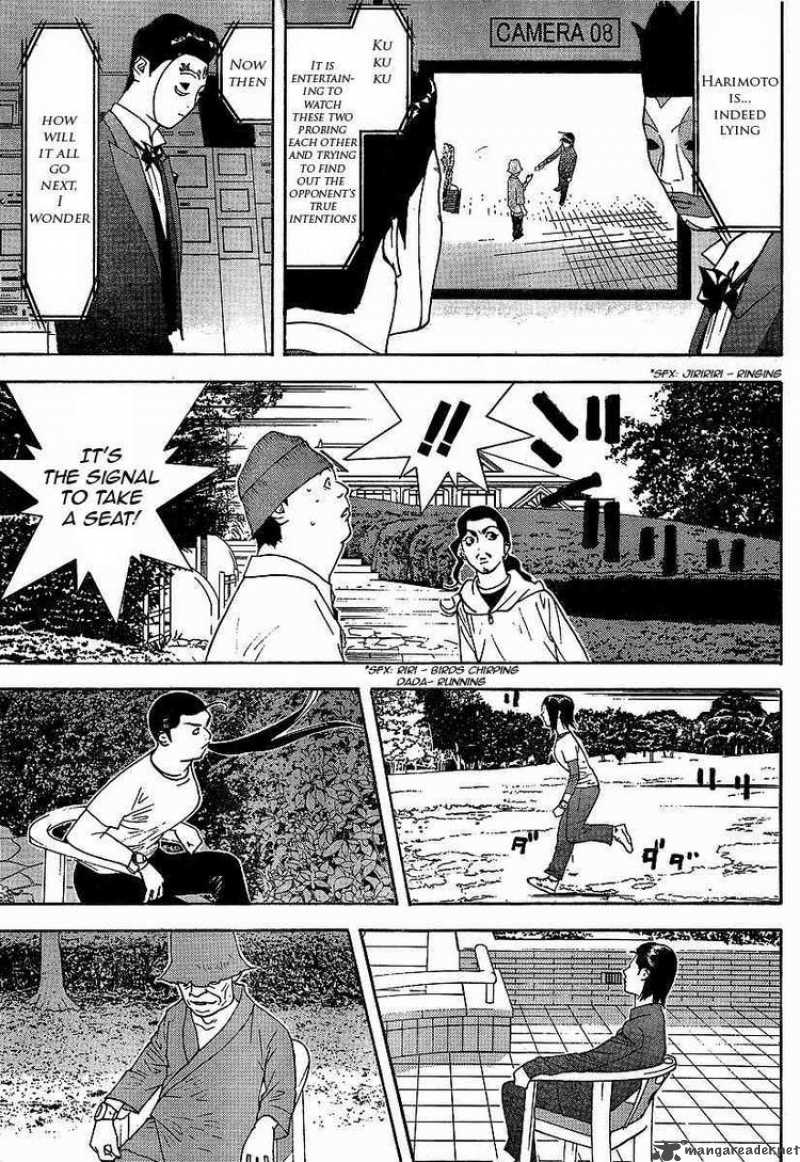 Liar Game 117 7