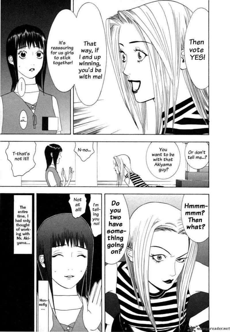 Liar Game 12 11