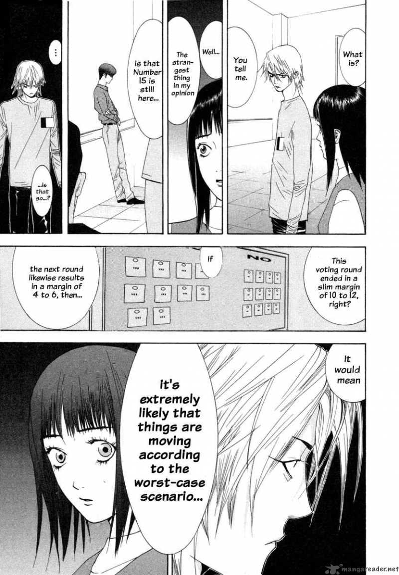 Liar Game 12 3