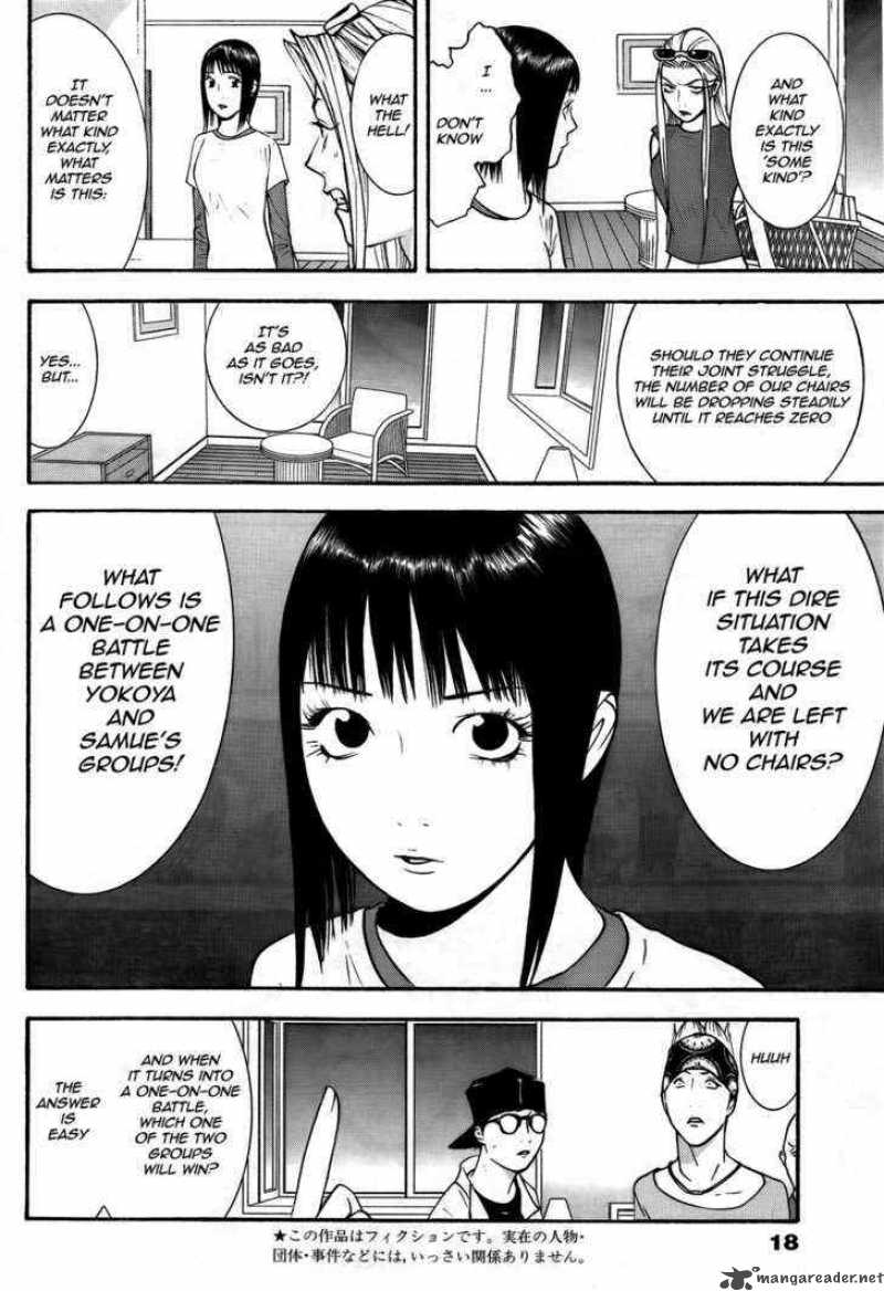 Liar Game 124 3