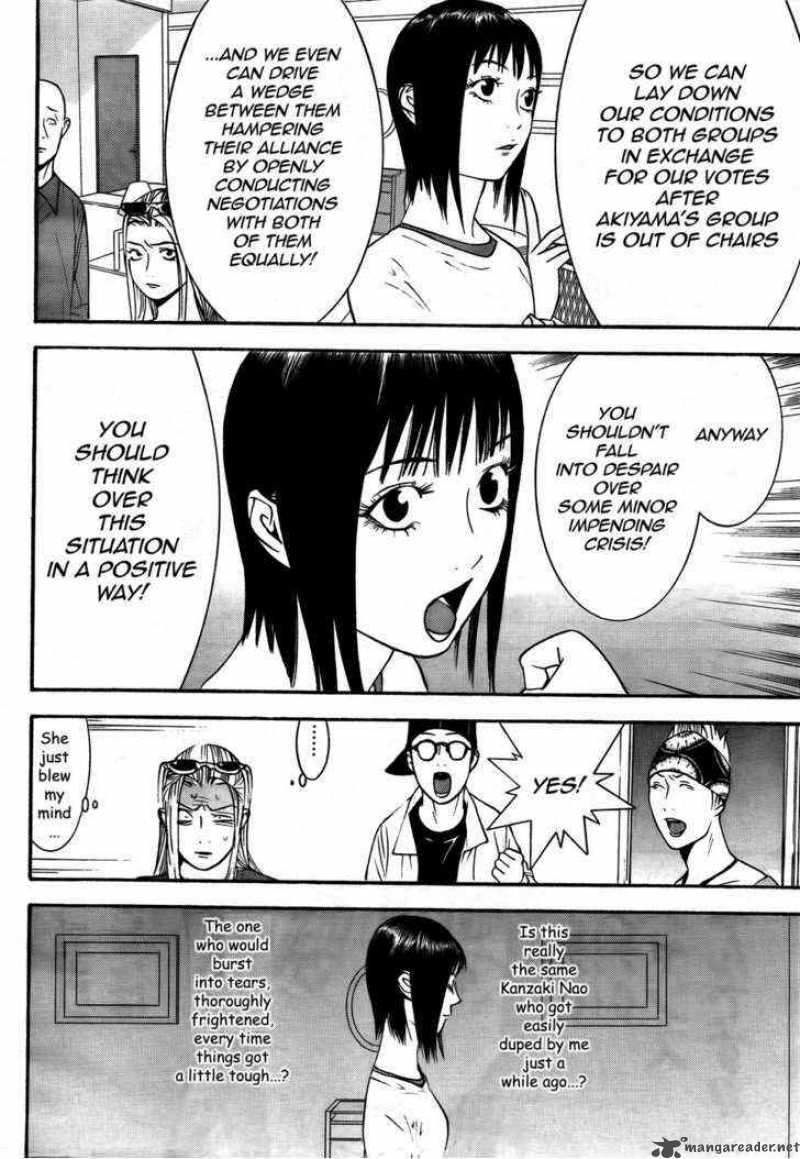 Liar Game 124 5